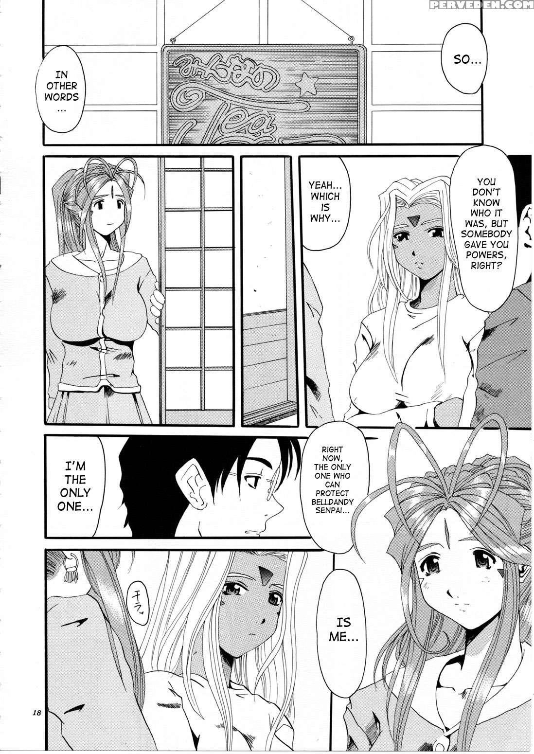 Ah! My Goddess Dj - Nightmare Of My Goddess Chapter 7000 Page 16